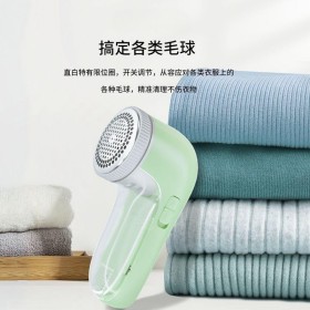 电动毛球去除器